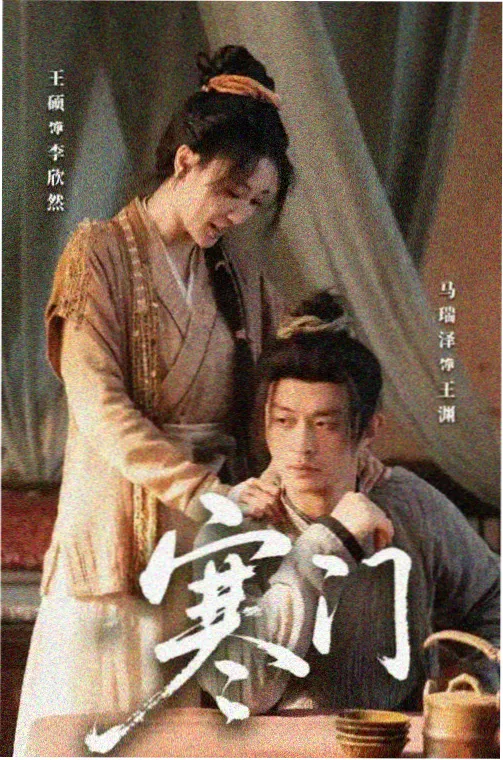 首尔合租实录封面