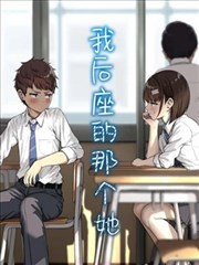 画室里的第七人封面